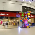 чилер для кондиціювання трц антошка
