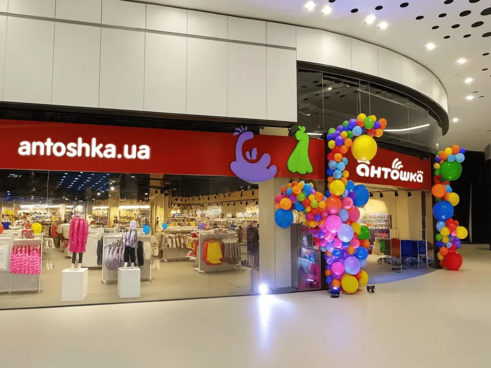 чилер для кондиціювання трц антошка